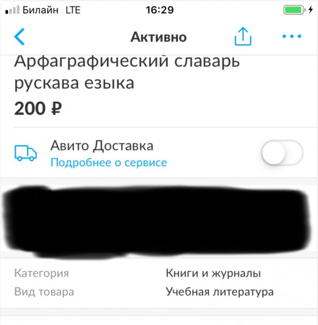 Цели и задачи выполнены - А дальше то что?