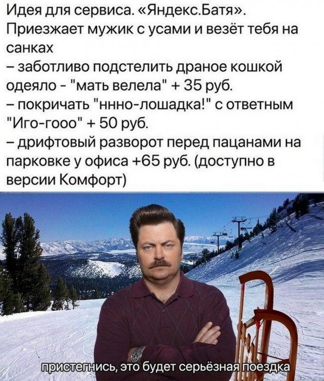 Баяны разной степени давности.
