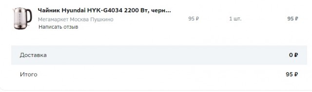 Лоховыжималка