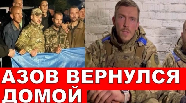 Майдан или нет?