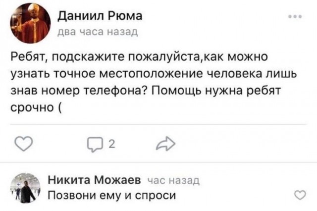 Картинки от Scodero