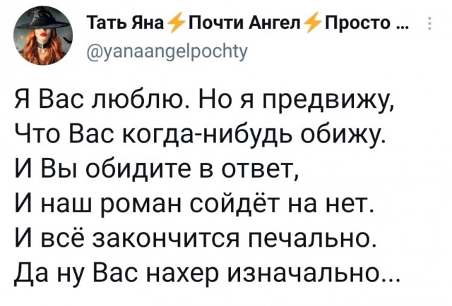 Весёлый полтишок 02.01.24