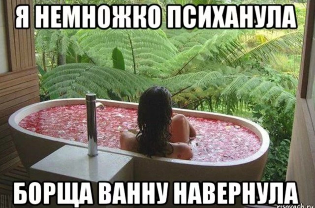 Борщ или сиськи?