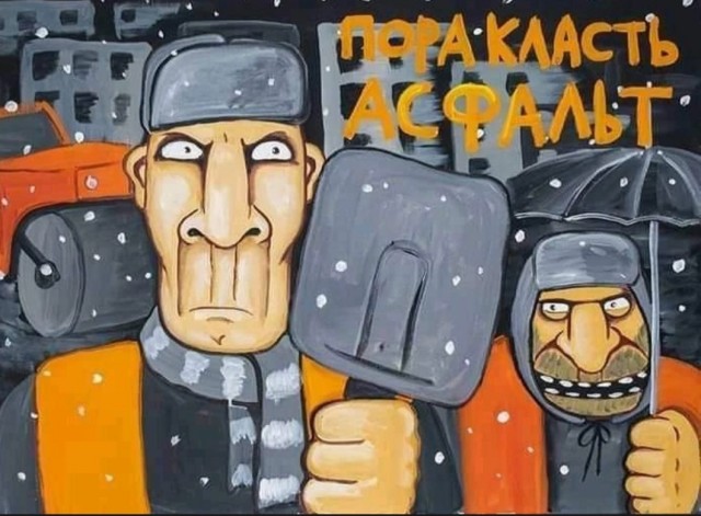 Вася Ложкин