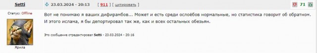 А ведь парень дело говорит...