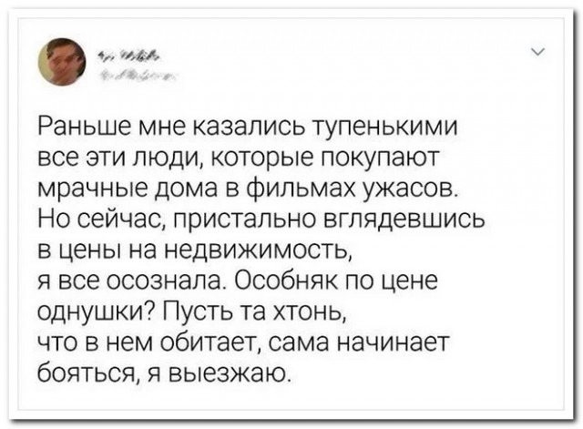 Забавные комментарии из социальных сетей (01.04.24)