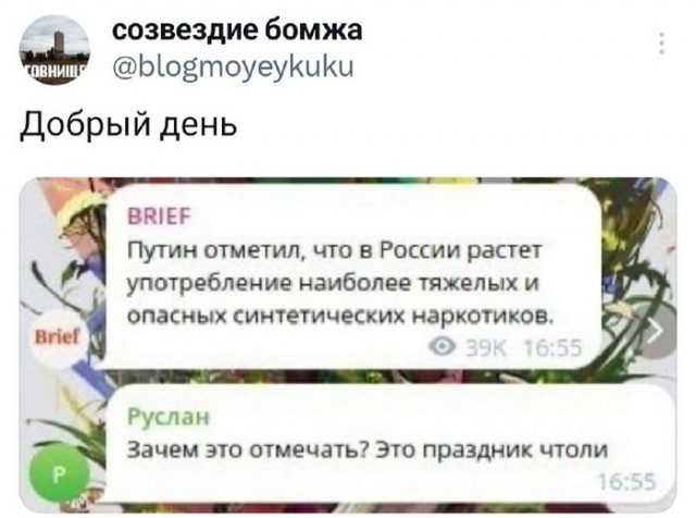 Забавные комментарии из социальных сетей (15.04.24)