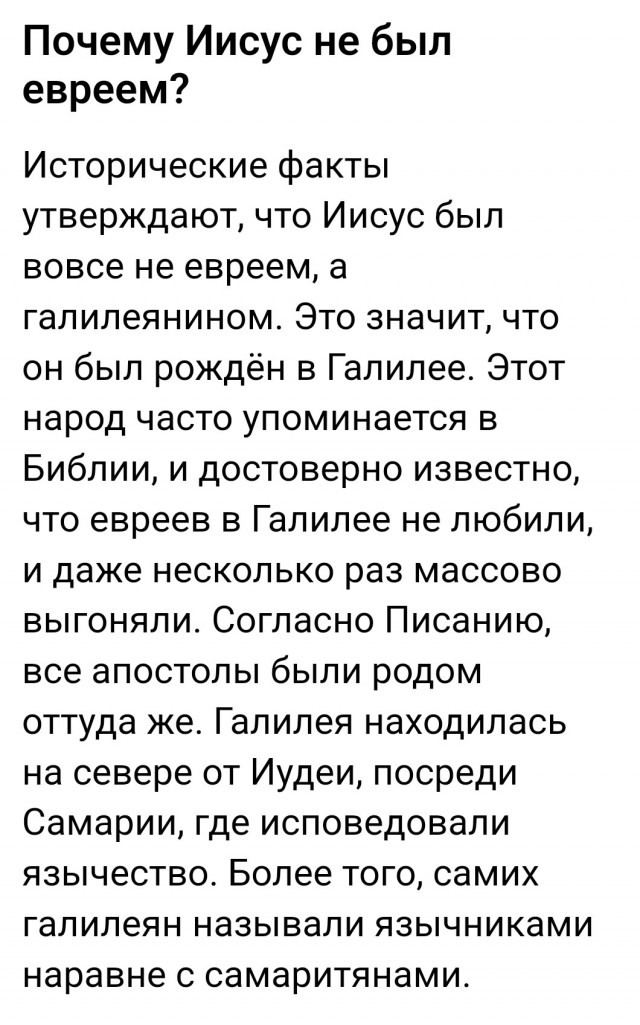 Сошёл огонь благодатный