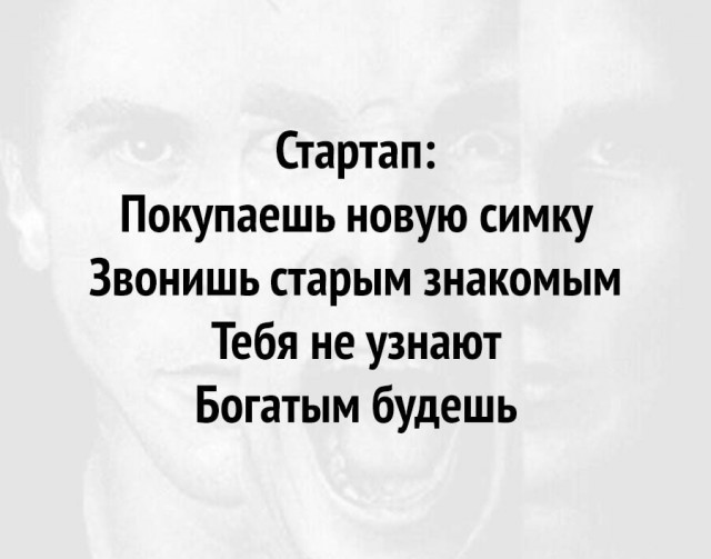 Нуштош 08.05.2024