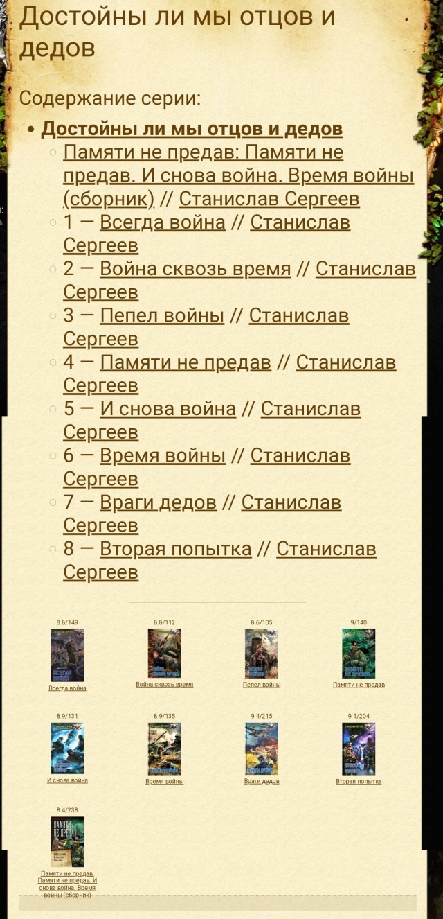 Помогите им...