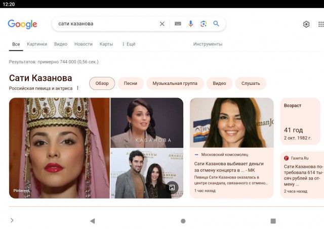 Сати Казанова требует больше полумиллиона рублей за отмену своего концерта в день траура по "Крокусу"