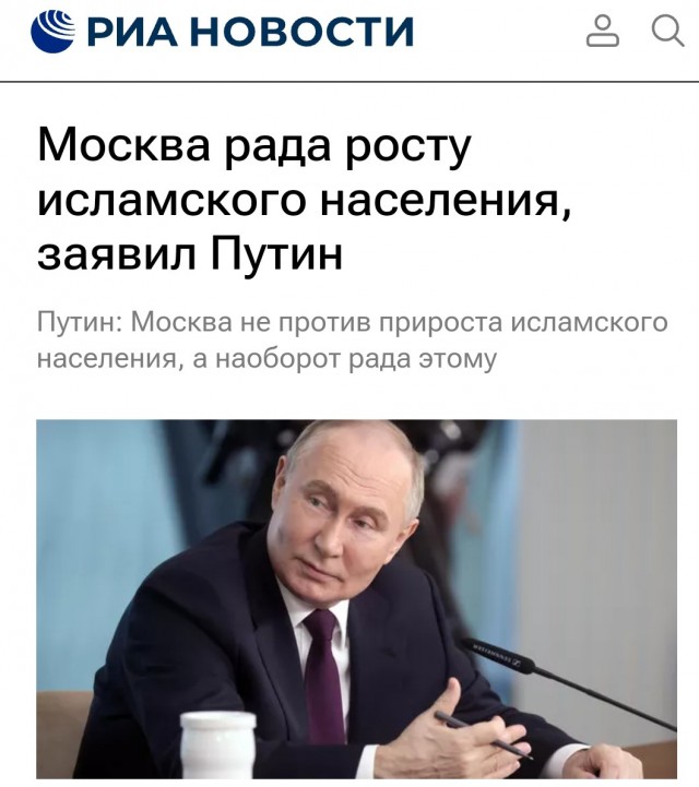 Шапша сделал заявление об условиях выдачи мигрантам гражданства