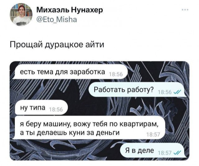 Немного наркомании и шизофрении в ленту