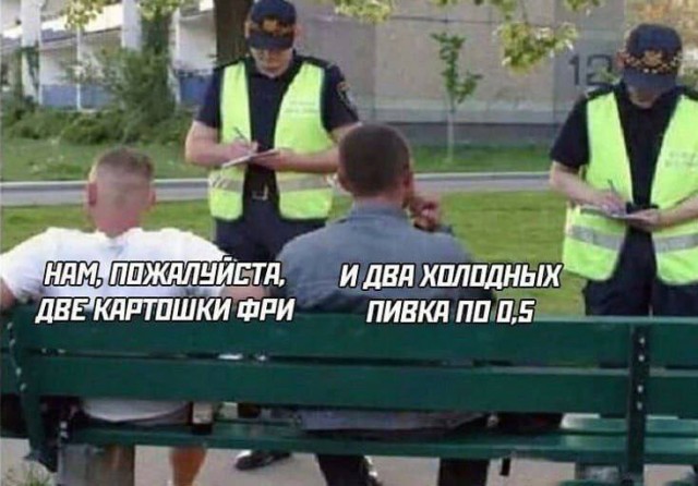 Полиция не создает беспорядков. Она их поддерживает!