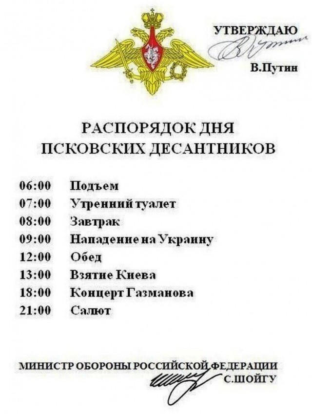 Волчанск наш!