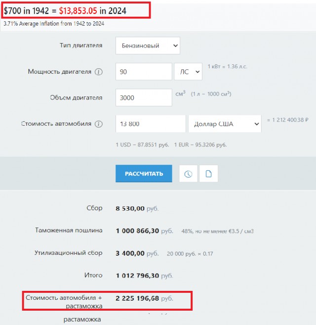 В честь очередной годовщины выхода фильма "Назад в будущее". Машинки