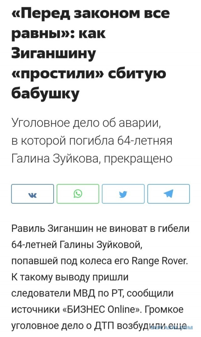 11 июля, в Казани крановщики  стройки⁠⁠ отказались работать
