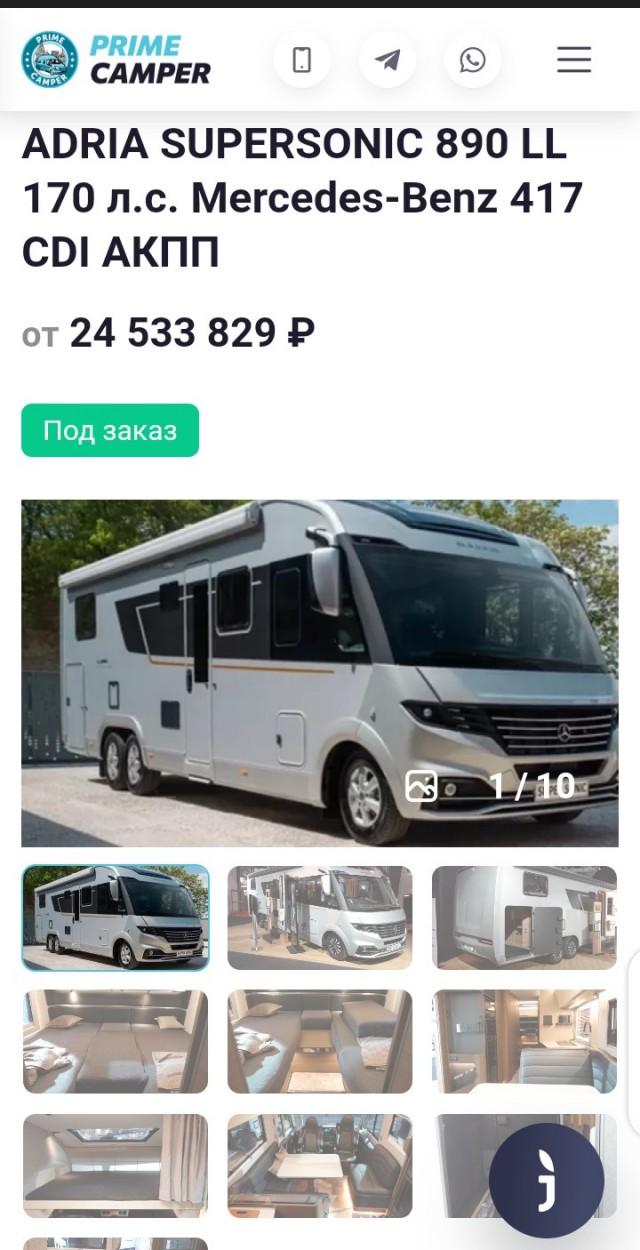 Mercedes-Benz Vans