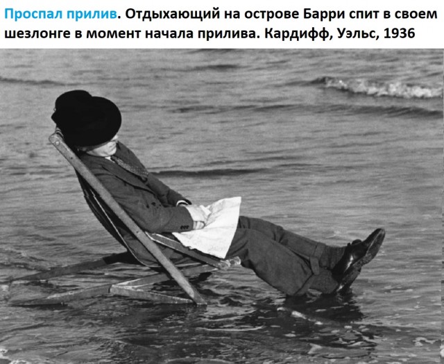 Интересные и редкие ретро-фотографии 22.07.24