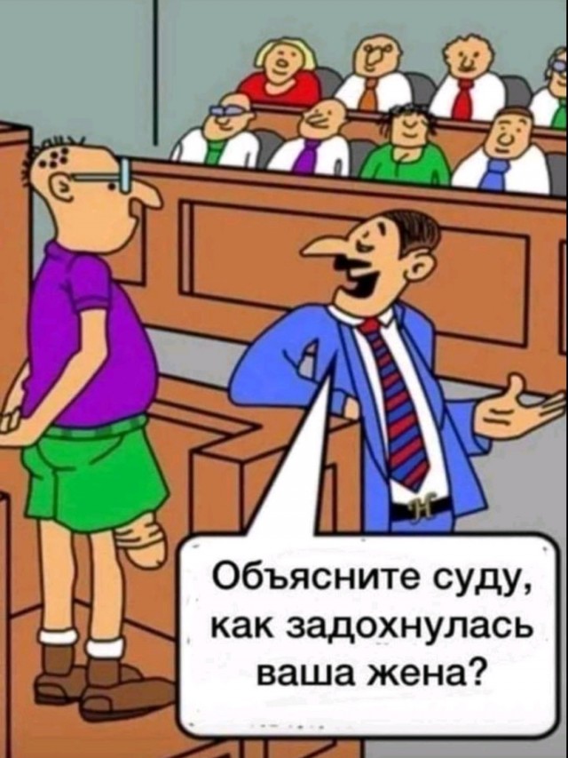 Отличный план, надёжный как швейцарские часы⁠⁠