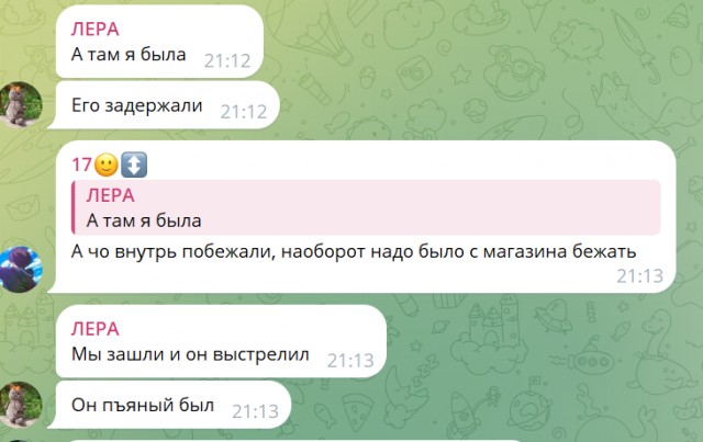 В Курске всё веселей и веселей