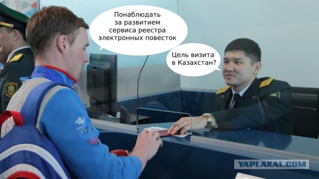 В России заработал сайт реестра повесток