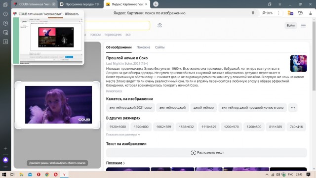COUB пятничная "меланхолия"