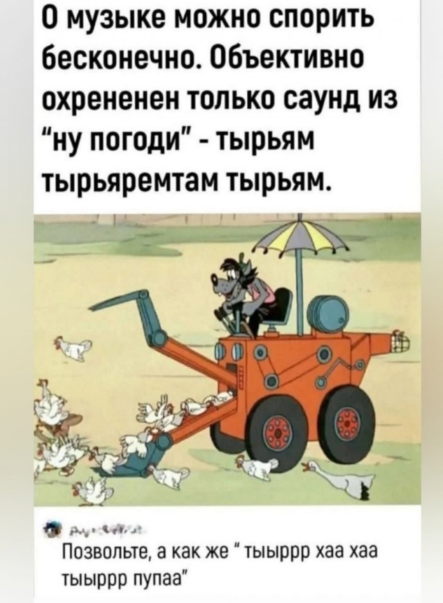 Пятничная солянка