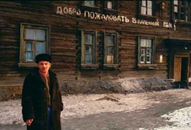 Девяностые. Реалии