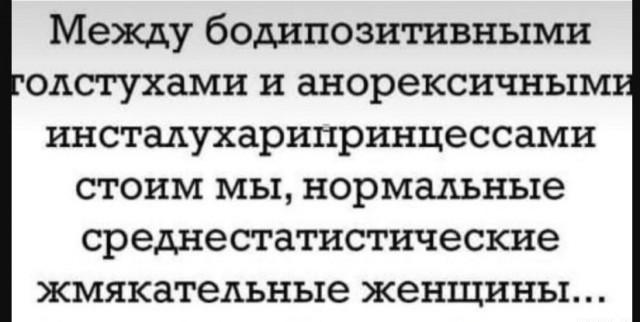 Так себе картинки 06.12.24