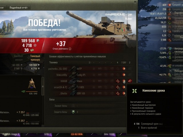 Wargaming 62