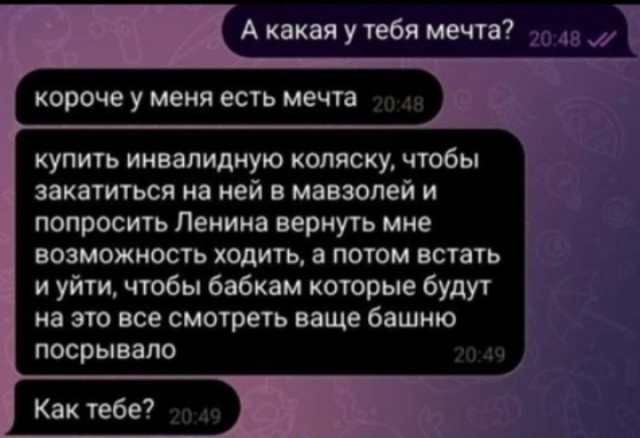 Так себе картинки 12.01.25