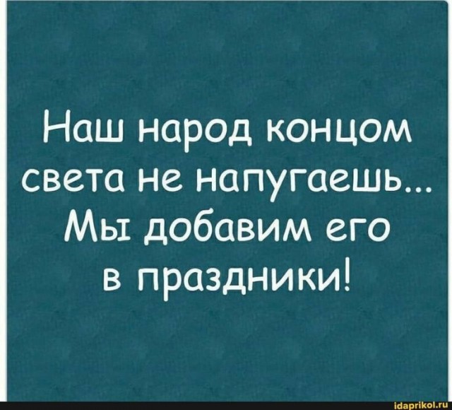 Так себе картинки 09.02.25