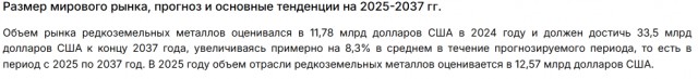 Путин заявил, что первые контакты с новой администрацией США вселяют определенные надежды