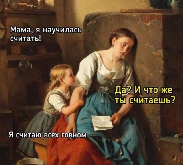 Так себе картинки 02.03.25