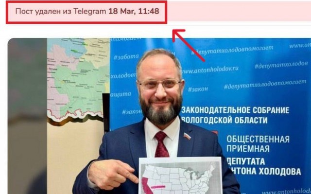 Депутат из Вологды предложил россиянам «скинуться по 50 р» и купить Калифорнию, чтобы не «копаться» в анапском песке с мазутом