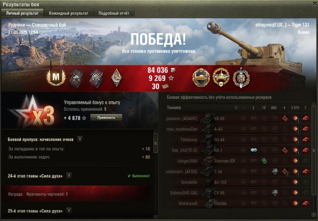 Wargaming 62