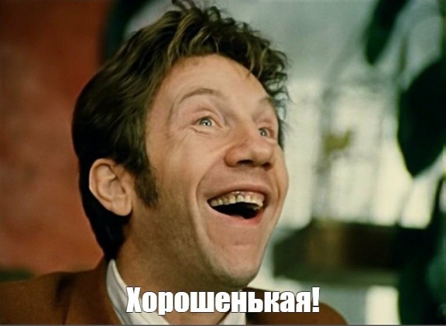 Французская носопырка пытается повторить