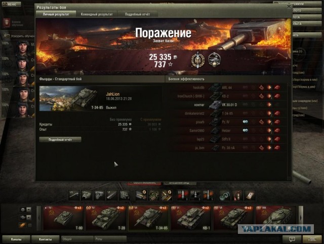 Wargaming 5