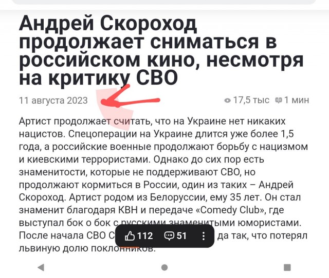 Просто очень кушать хотца