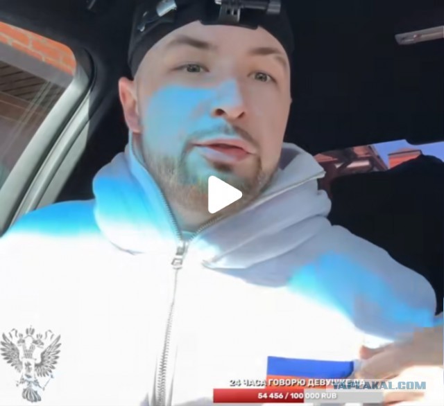 Украинский стример вышел на солнышко в худи с украинским флагом.