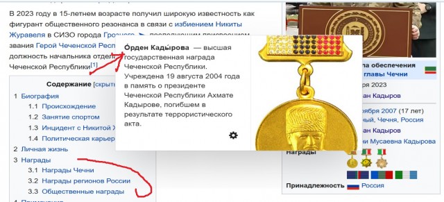 Отец: Иди и сражайся!