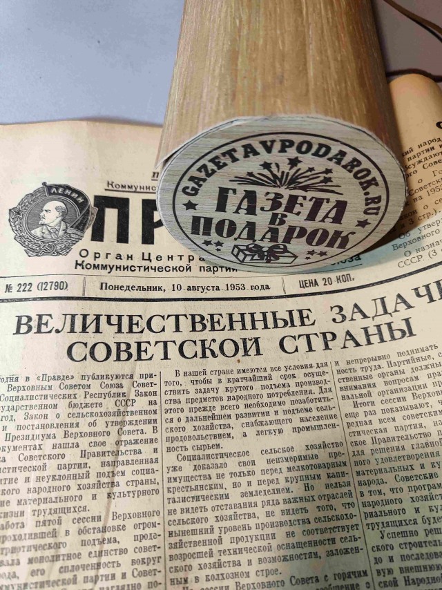 Впечатляющая находка, которой 80 лет⁠⁠