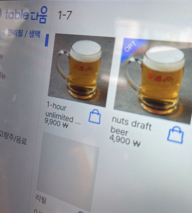 585 по Сеульски