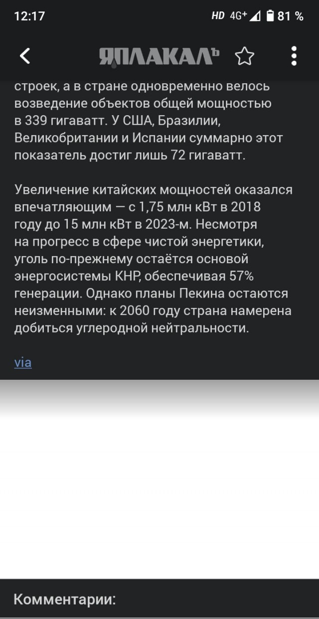 Маловато будет!