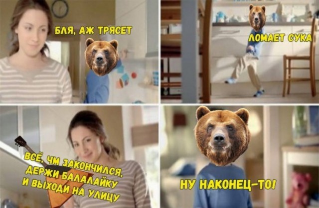 Ну что, господа. Послепраздничная дичь