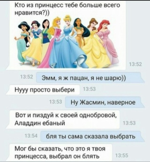Немного забавных картинок от 14.06.2025