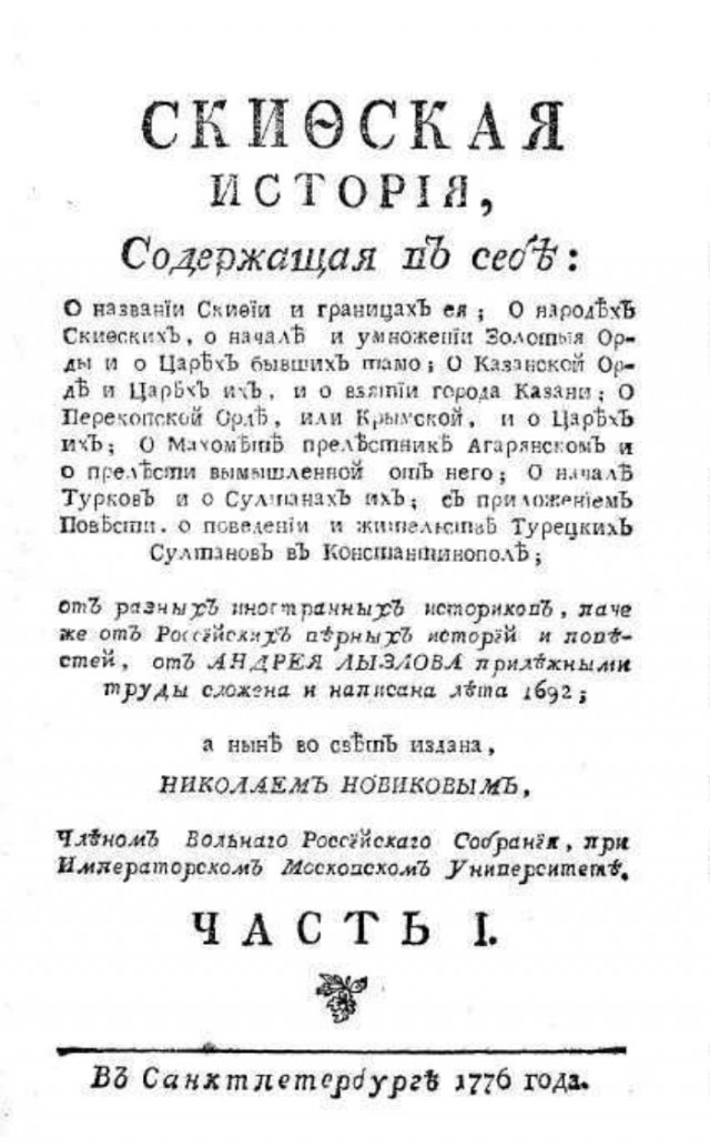 Кто что читает?