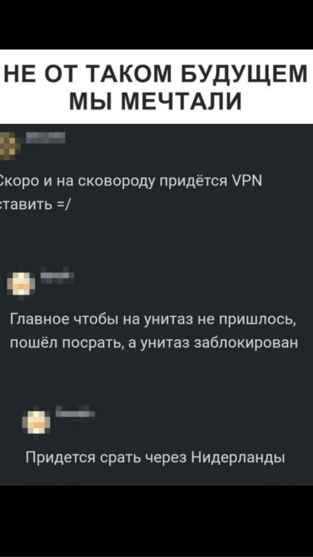 Разбавим унылое воскресенье отборной дичью