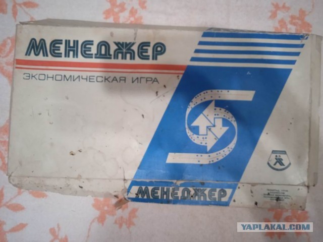 Менеджер (Игра Настольная) из 90-х